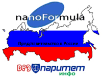 Nanoformula logo